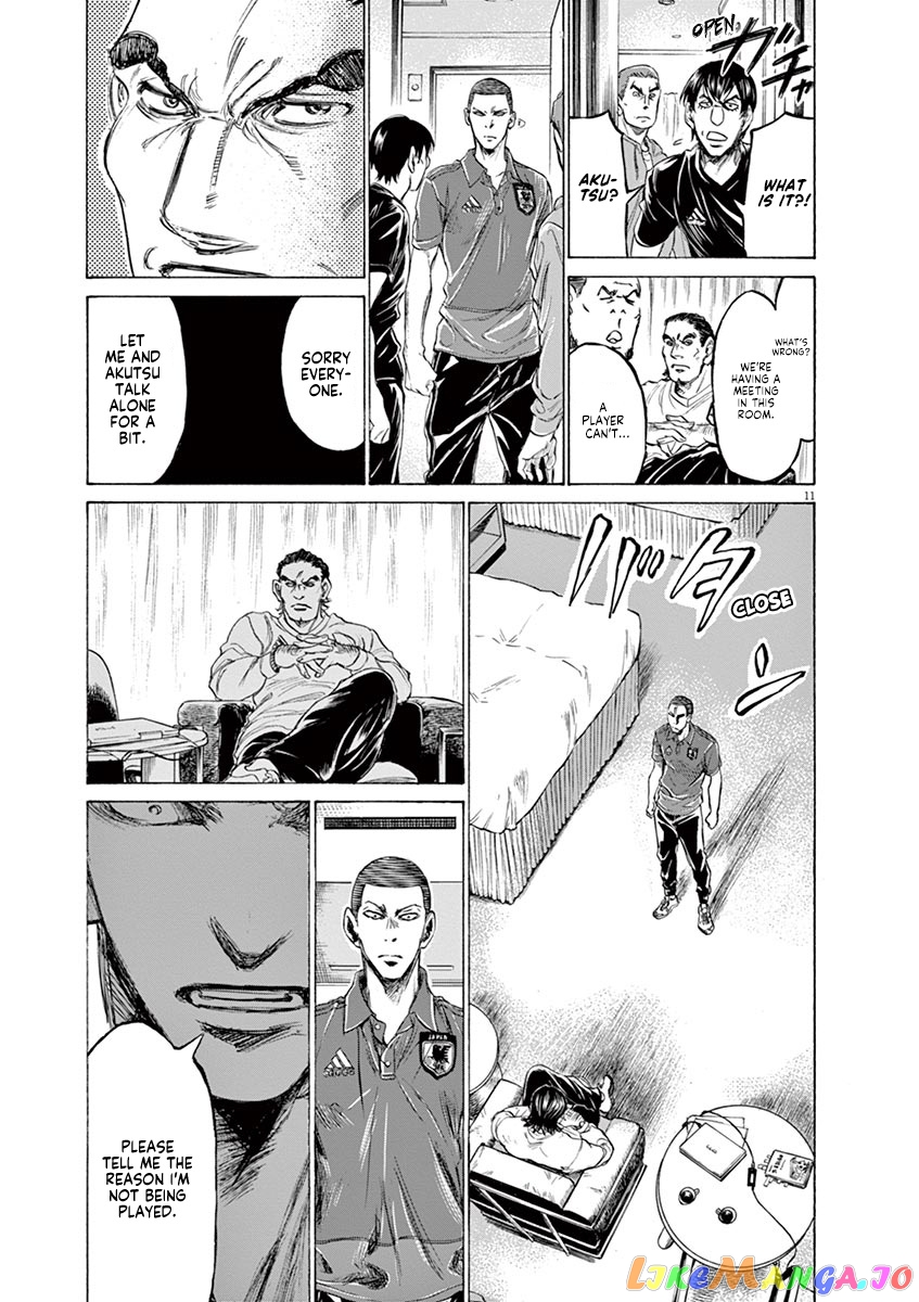 Ao Ashi, Chapter 172 image 13